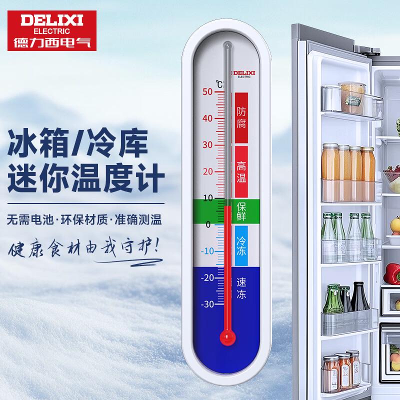 DELIXI ELECTRIC Многофункциональные цифровые и аналоговые термометры
