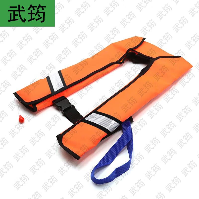 Wujun Portable Inflatable Life Vest