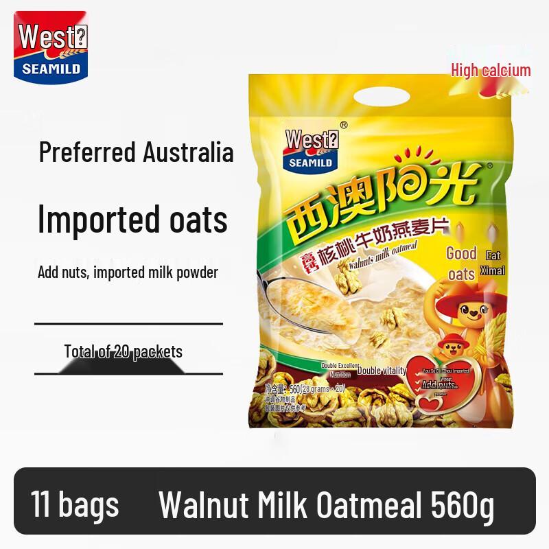 Ximai High Calcium Walnut Milk Instant Oatmeal