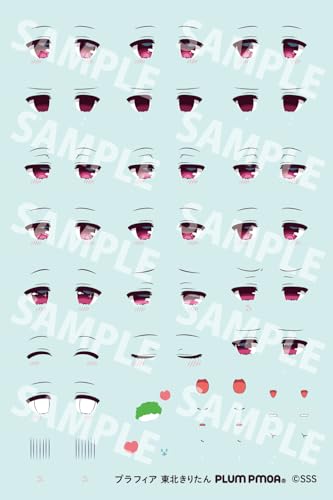 PM Office A Plafia Tohoku Kiritan Mini Figure Set, Approximately 120mm Tall, 1/12 Scale, Pre-Colored Plastic Model Kit, PP249