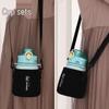 Creative Large Capacity Insulated Cup Sleeve with Wide Crossbody Strap for Kids