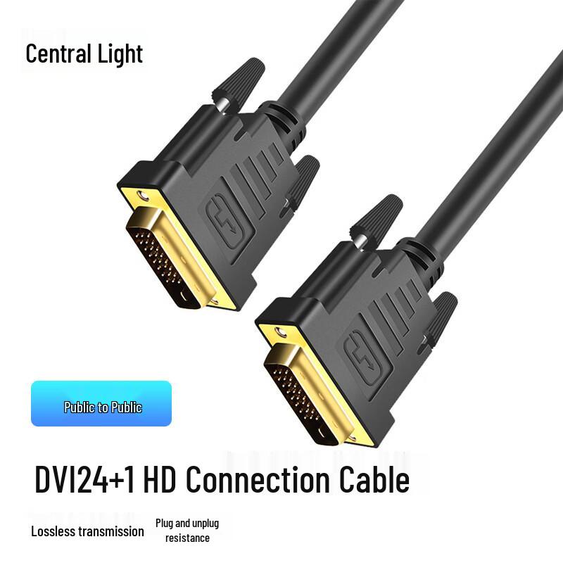 YANGGUANG DVI 24+1 Male-to-Male Video Data Cable