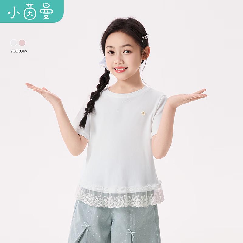 

Girl s Floral Lace Short Sleeve Top 120