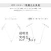 Invisible Hanger Clear for Tops Shoulder Image Image Instagram (Long Type) NIVS-TP210L-CL / Processing, Editing, Photography, Apparel, Wear, Hangers,