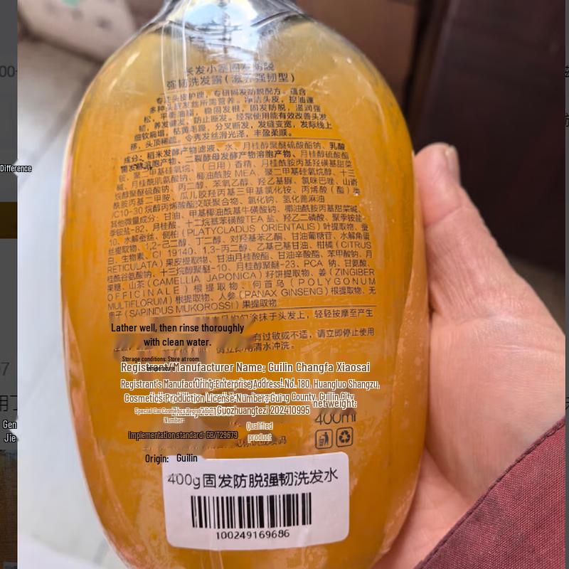 Long Hair Xiaozhai Ginseng Anti-Hair Loss Shampoo