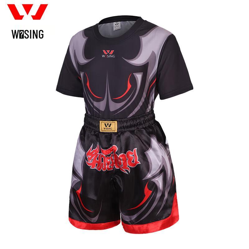 Детский костюм для бокса и боевых искусств горы Цзюри