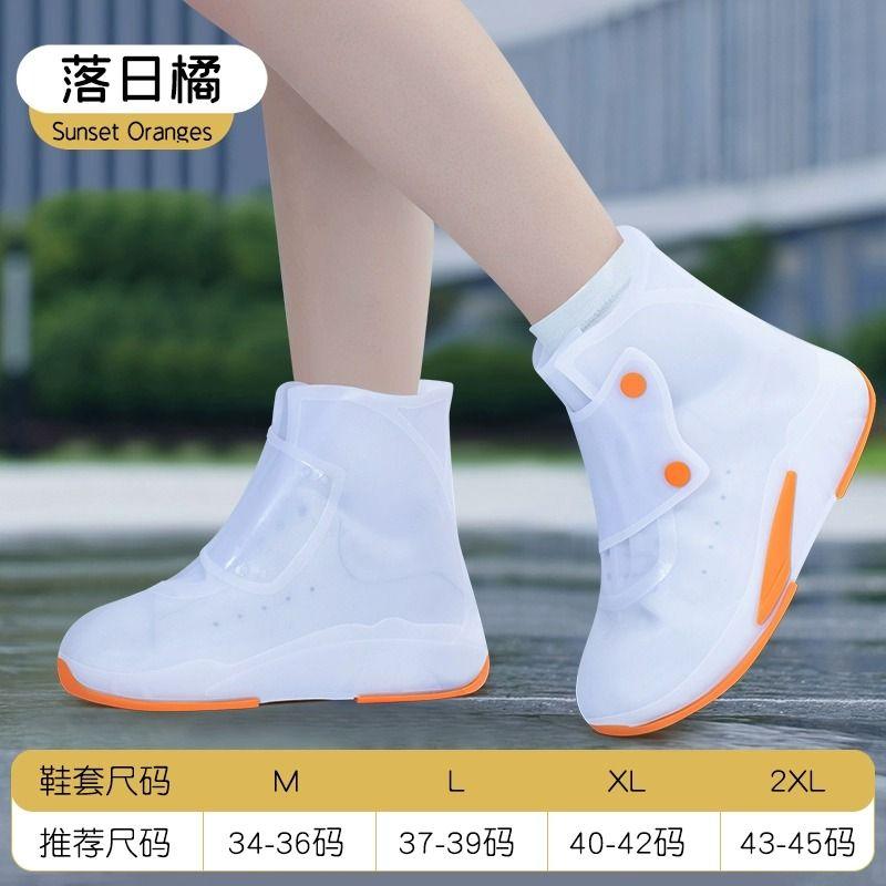 

Многоразовые водонепроницаемые бахилы TPE унисекс защита для обуви оригинальные моющиеся бахилы портативные противоскользящие белые желеобразные бахилы M fit shoes 34-36