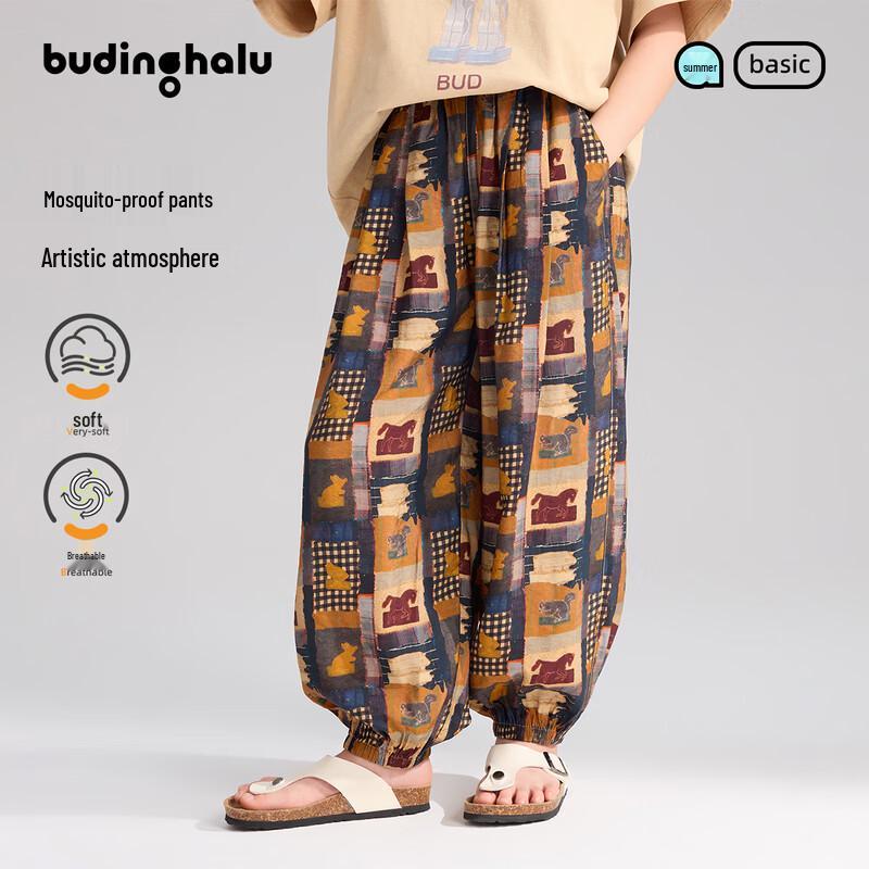 Boys  Summer Plaid Anti-Mosquito Jogger Pants 150