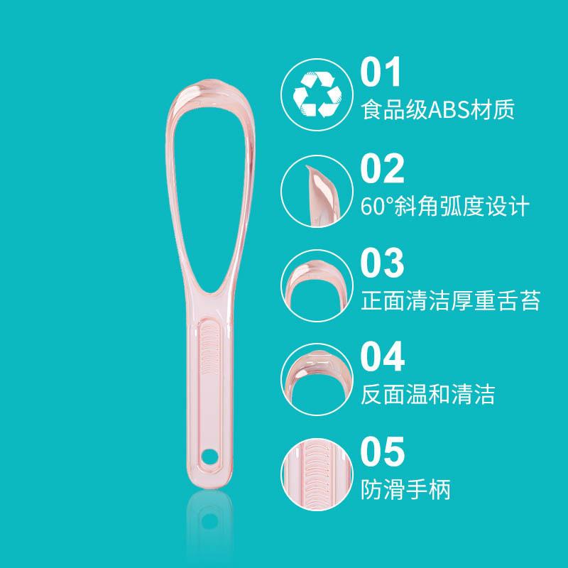 Tongue Scraper For Adult Reusable Tongue Cleaning Tool Food Grade Plastic Mouth Scraper Washable Oral Hygiene Care Appliances
