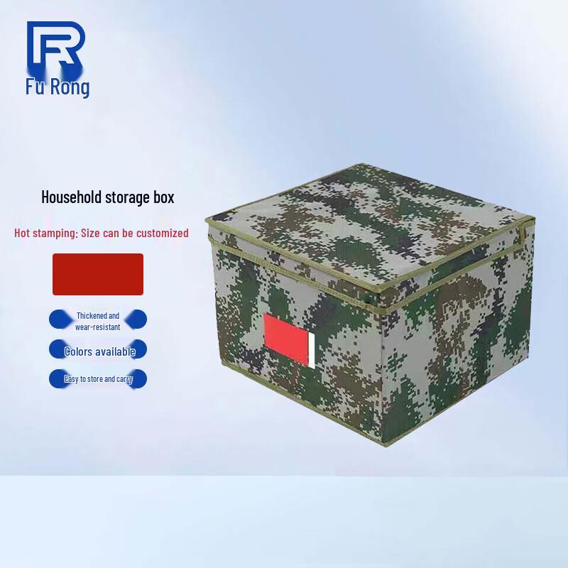 Fu Rong Foldable Storage Box
