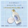 House of Rose Body Milk WR Rose Rose Scent Moisturizing Body Milk 200mL (White Scent)