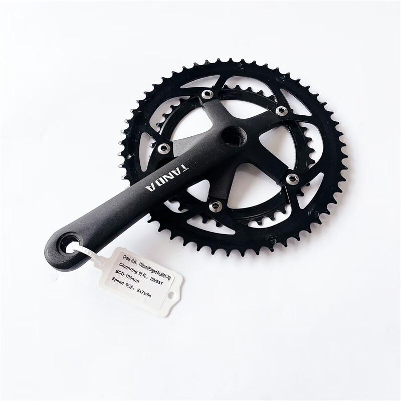 Lishi Road Bike Chainring Crankset