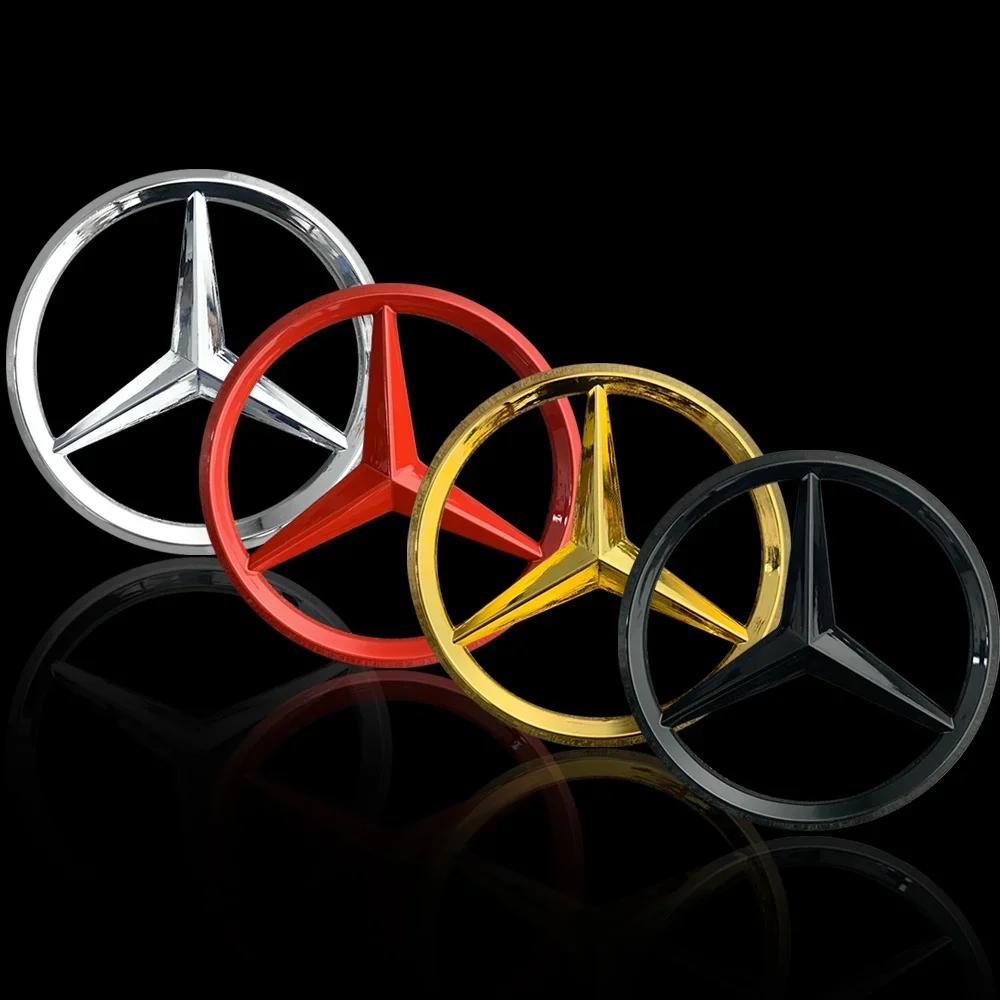 JCG1 Metal Car Logo Sticker Engine Cover Logo Decal Mercedes Benz A C E-Class W246 W203 W204 W205 W211 W212 W213 C63 E300 W176