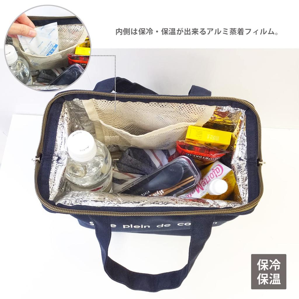 AtFirst Insulated Lunch Colors AF5997 Bag, Large, Navy,