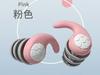 1-6pair Silicone Noise Cancelling Earplugs Noise Filter Sleep Swimming Waterproof Three Layer Mute Earplugs