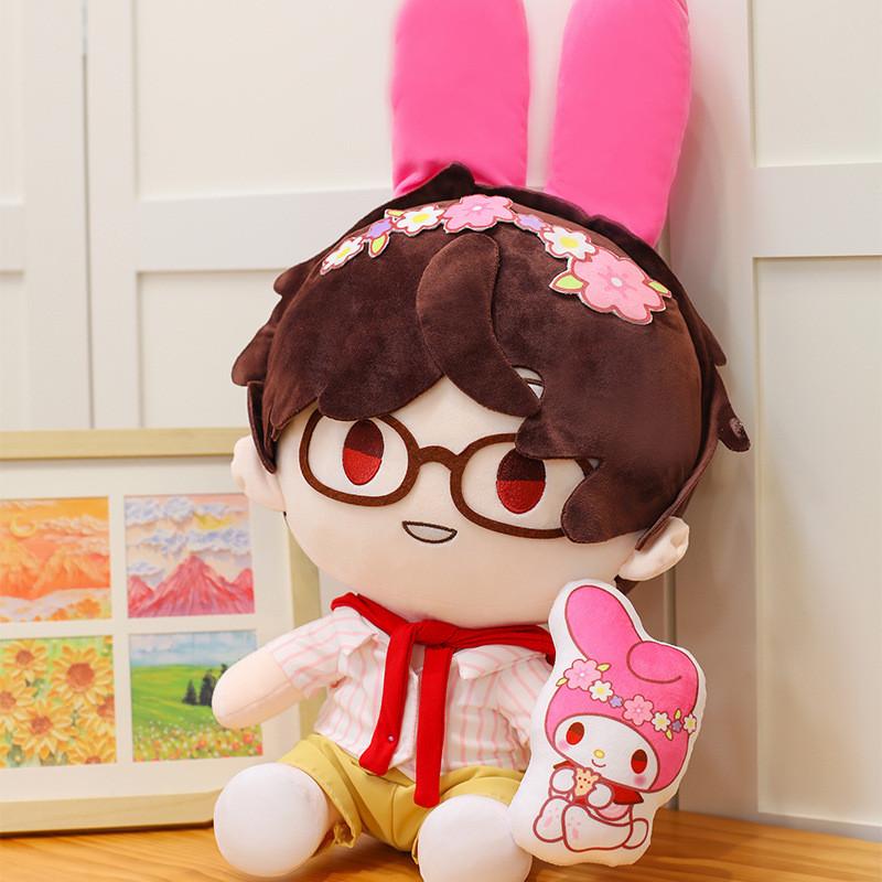 

Spectacled Evan Melody Plush Toy Stuffed Doll Cartoon Decoration Gifts Kids 25cm