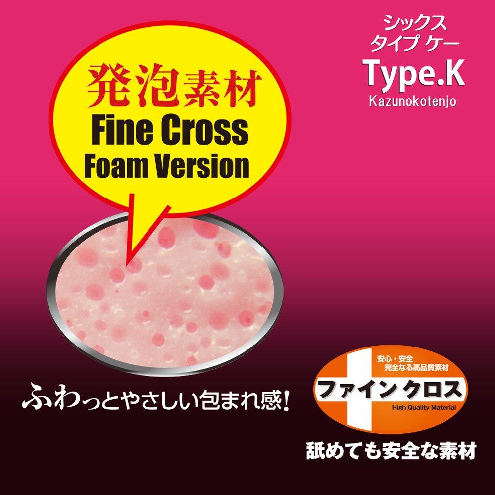 Type Heart SI-X type.K <Six K> Toy's
