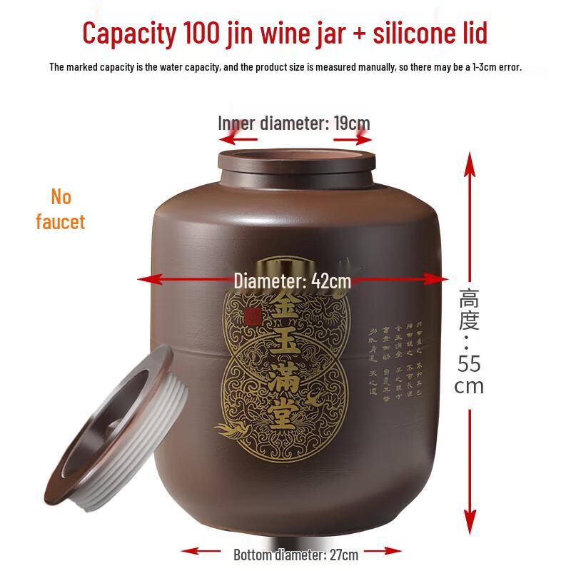 Tangyu Thickened Clay Liquor Jar