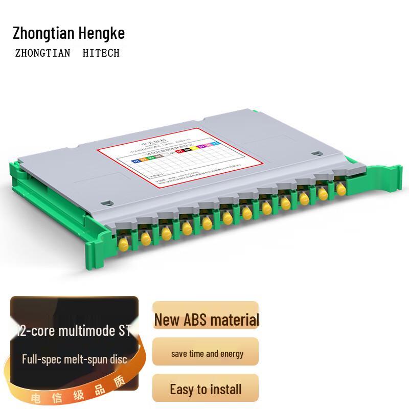 Zhongtian Hengke Fiber Optic ODF Distribution & Splice Trays