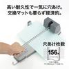 Open Industrial Heavy-Duty Hole Punch (2 Holes) PU-3000 Beige