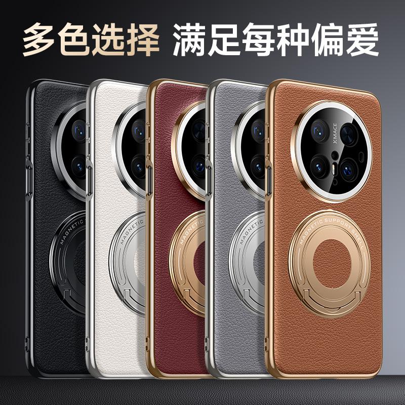 Luxury Magnetic Leatherette Bracket Case For Huawei Mate 70 60 50 Pro Plus Magsafe Wireless Charging Hidden Stand Back Cover