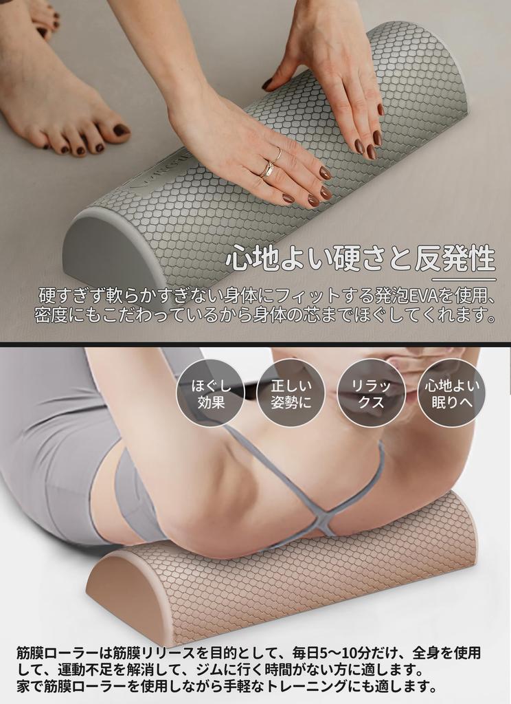 MOJEER Dehnungs-Halb-Yoga-Set für Übungen 130 kg Gewicht Schulterblattmuskel Schaumstoff YJZBY042 Empfohlen 155 cm oder Stange, Stange, 42 cm/60 cm, 2, Stange,