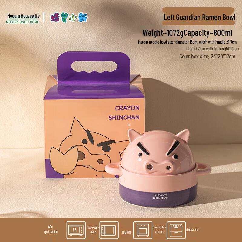 Crayon Shin-chan Cartoon Ceramic Noodle Bowl with Lid