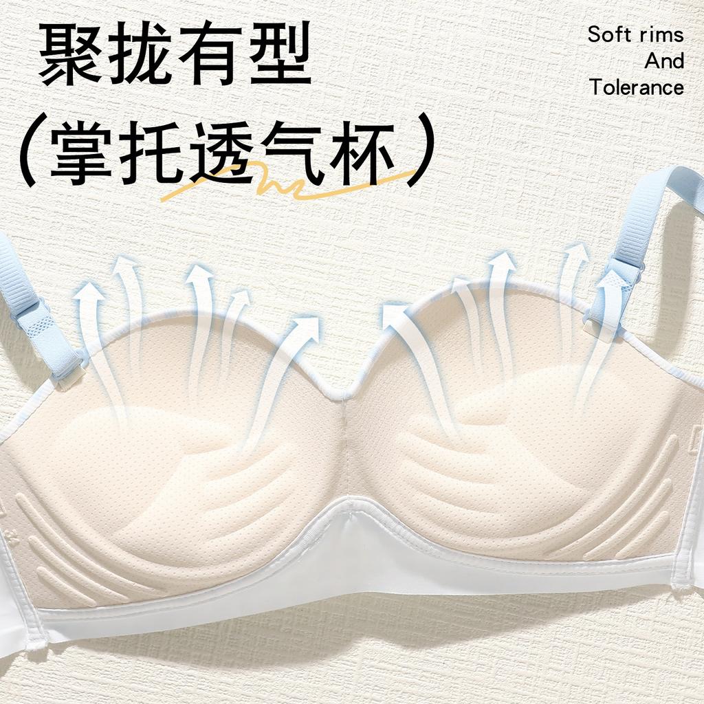Underwear Women's Small Breasts Gather Peach Cup Seamless Bra Comfortable, Breathable and Sexy Anti-drop Breast Bra