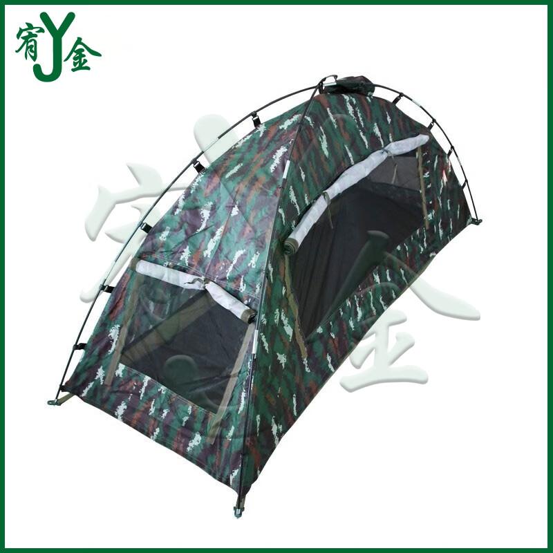 Youjin Raincoat-Style Solo Camouflage Tent