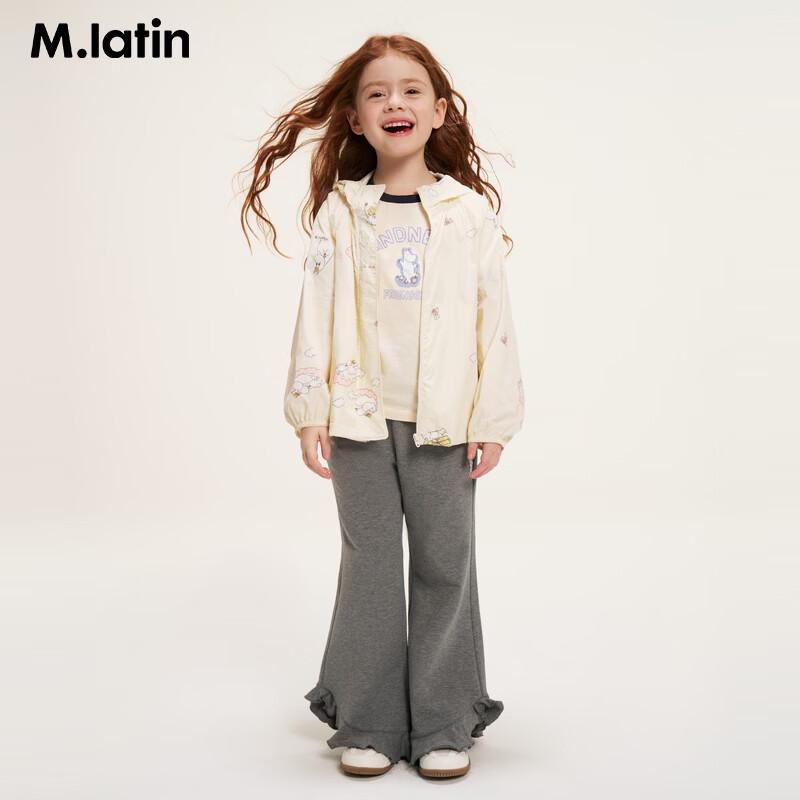M.Latin Girls' Ruffled Knit Flare Pants