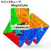 Magic Cube 3x3 3D Puzzle Brain Dementia Stress Finger Time Gift 5x5 with Magnets [Ages 6+] Training, Prevention, Relief, Adult, Senior, Training,