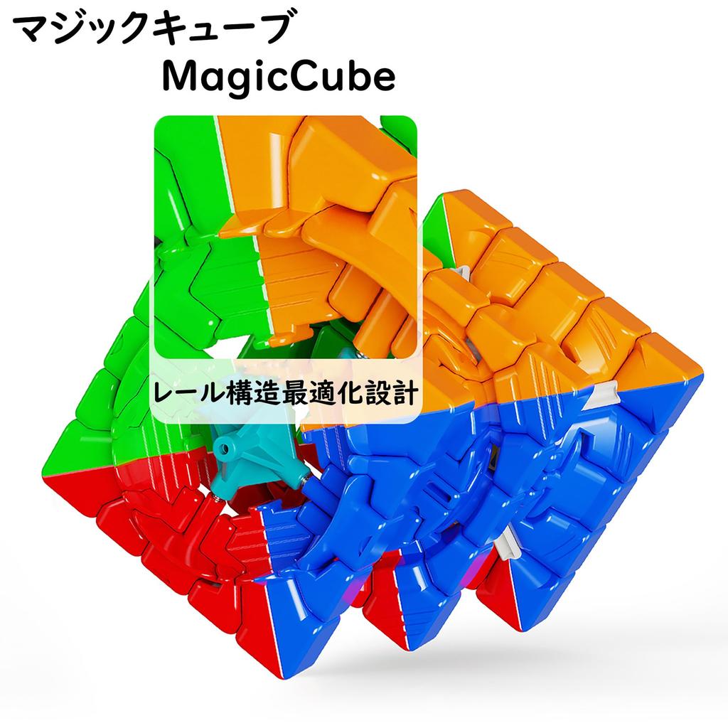 Magic Cube 3x3 3D Puzzle Brain Dementia Stress Finger Time Gift 5x5 with Magnets [Ages 6+] Training, Prevention, Relief, Adult, Senior, Training,