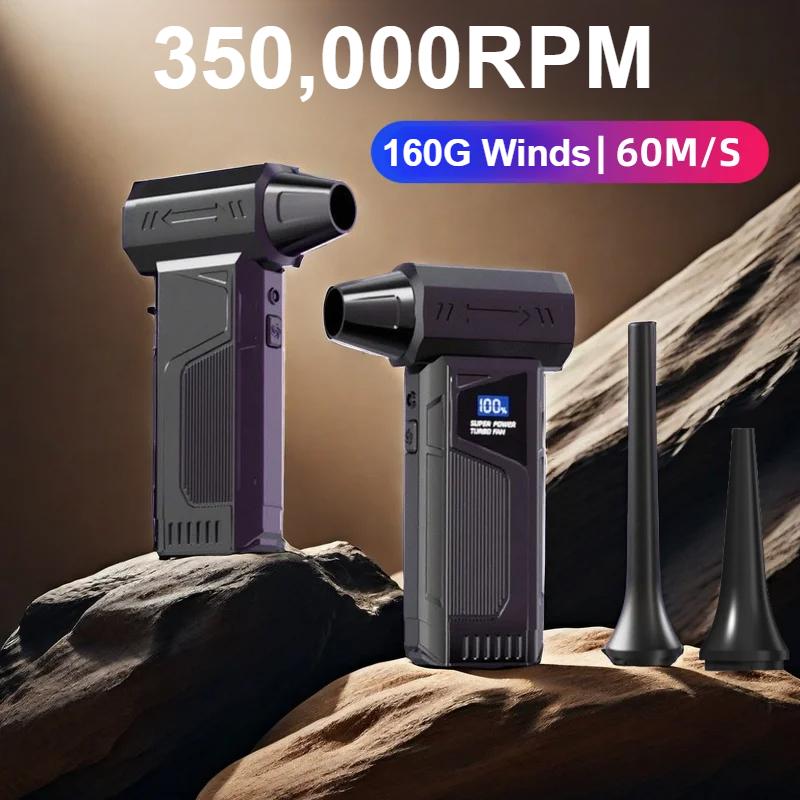 2026 NEW 350000RPM Electric Air Blower Powerful Turbo Fan Jet Multi-Purpose Rechargeable Blower Brushless Motor Car/PC/Home/Outdoor Tool