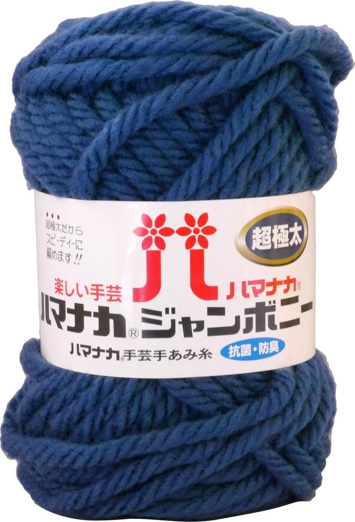 Hamanaka Jambony Extra Pack of 3307 Yarn, Thick, Col. 16, Blue, 50g, Approx. 30m, 5,