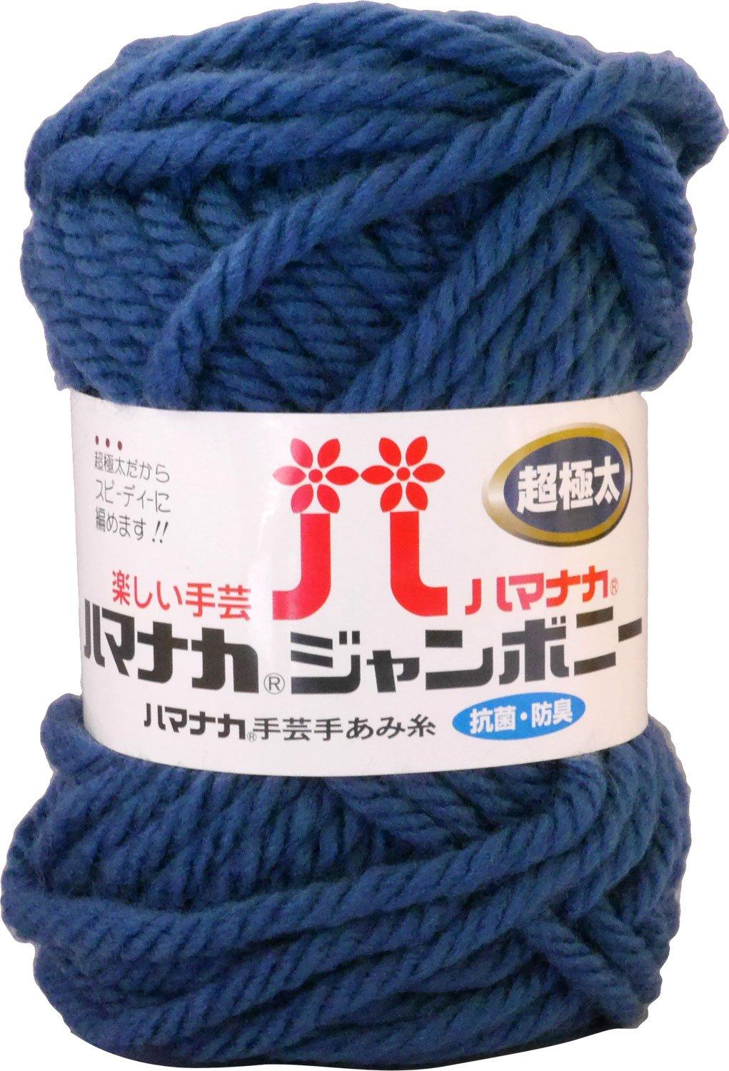 

Hamanaka Jambony Extra Pack of 3307 Yarn, Thick, Col. 16, Blue, 50g, Approx. 30m, 5,
