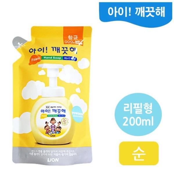 [OF8M0727] Aikkeokhae Hand Wash Cleanser Foaming Pure Refill (12114908)