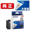 Epson genuine ink cartridge key ICBK86 black large capacity
