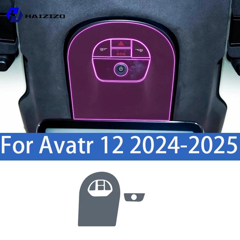 For Avatr 12 2024-2025 Car interior center console protective sticker interior decorative strip TPU protective sticker refit Left-hand drive