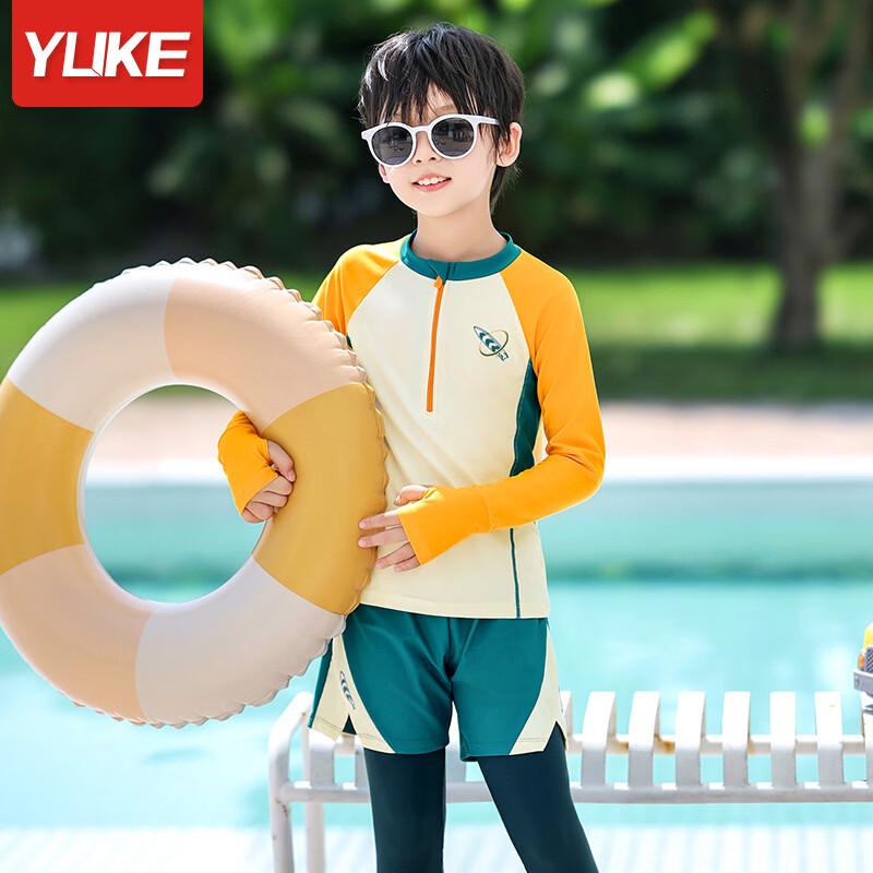 Yuke Children's Boys' Two-Piece Quick-Dry Swimsuit