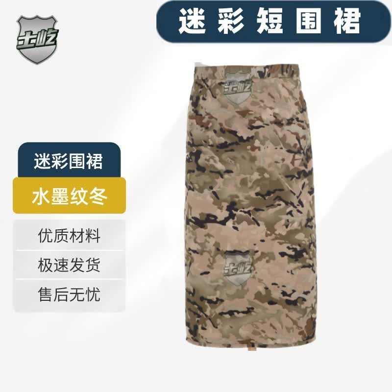 Waterproof Stain-Resistant Kitchen Apron