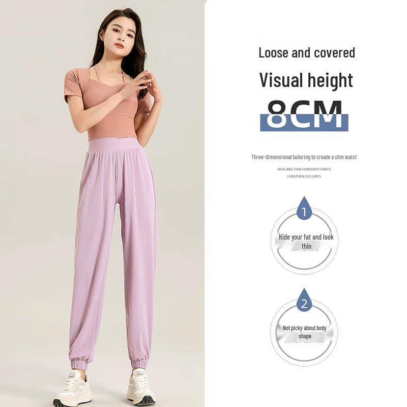 Women's Ice Silk Running Yoga Pants