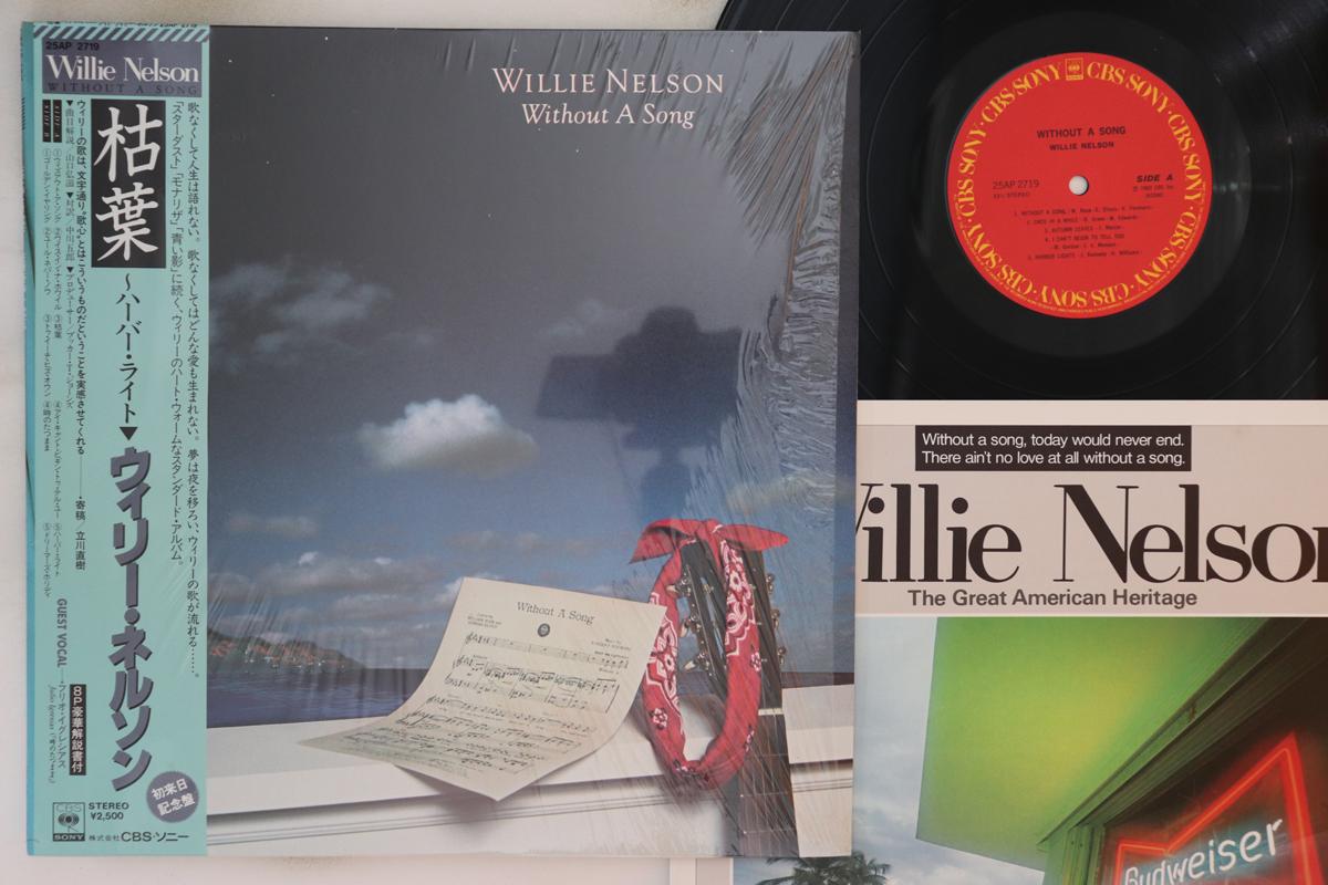 

LP Record WILLIE NELSON - Without A Song 25AP2719 CBS SONY 1983 Japan Obi Country