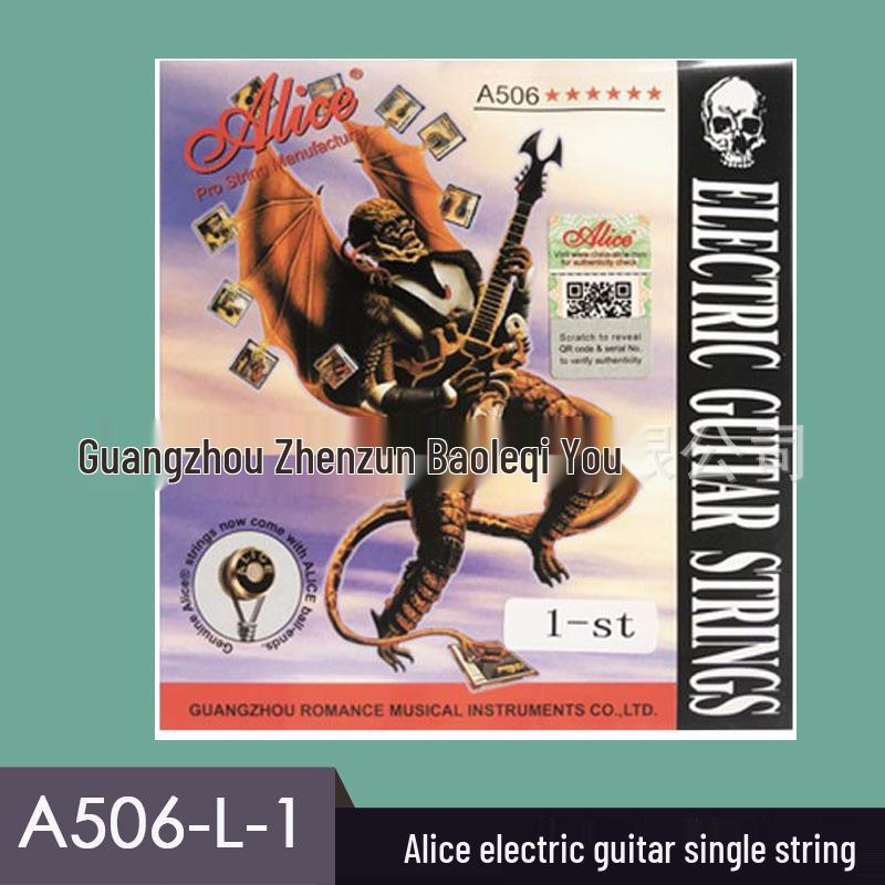 A506-1 Alice Electric Guitar 1st String: Steel Wire Single String (A506SL/L/XL)