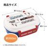 Skater Cars 25 Antibacterial Dishwasher Safe Soft Lid Tight Lunch Oval 360ml Trio Set Cup Lunch Drawstring McQueen Cars Kids Character Tight Lunch Box