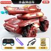 Rc Tank Gesture Sensing Children Toy Remote Controlled Vehicle Drift Combat Launching Water Bomb Tank Model Toy