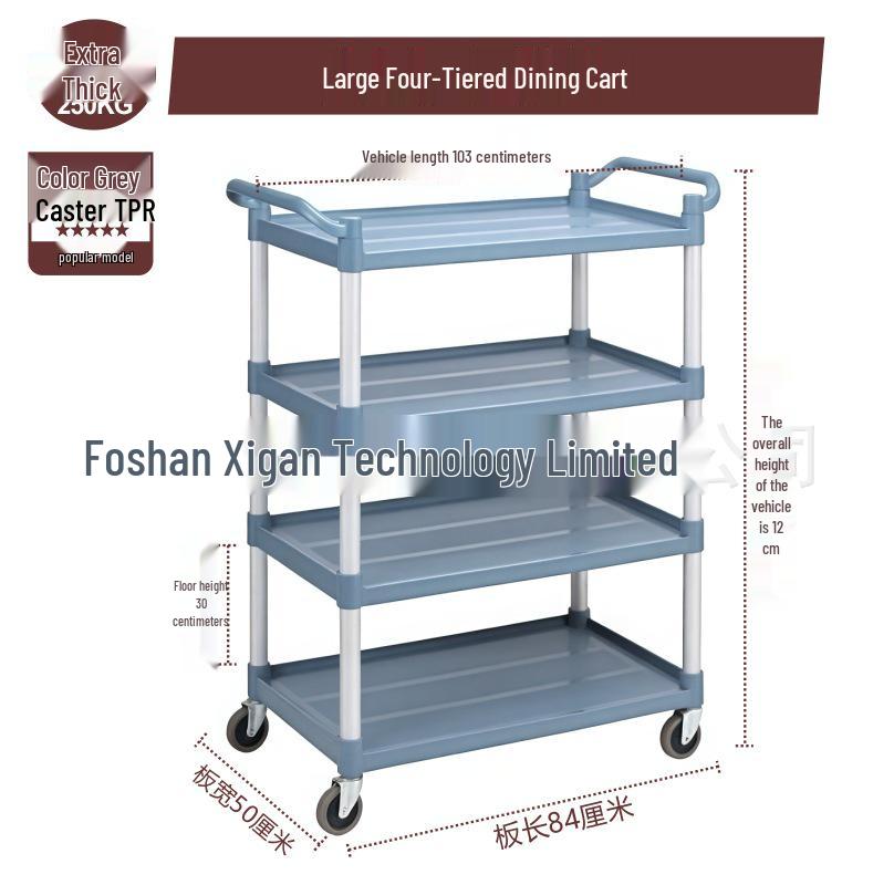 Three-Layer Thickened Dining Cart - Mobile Restaurant Utility Cart for Clearing Tables