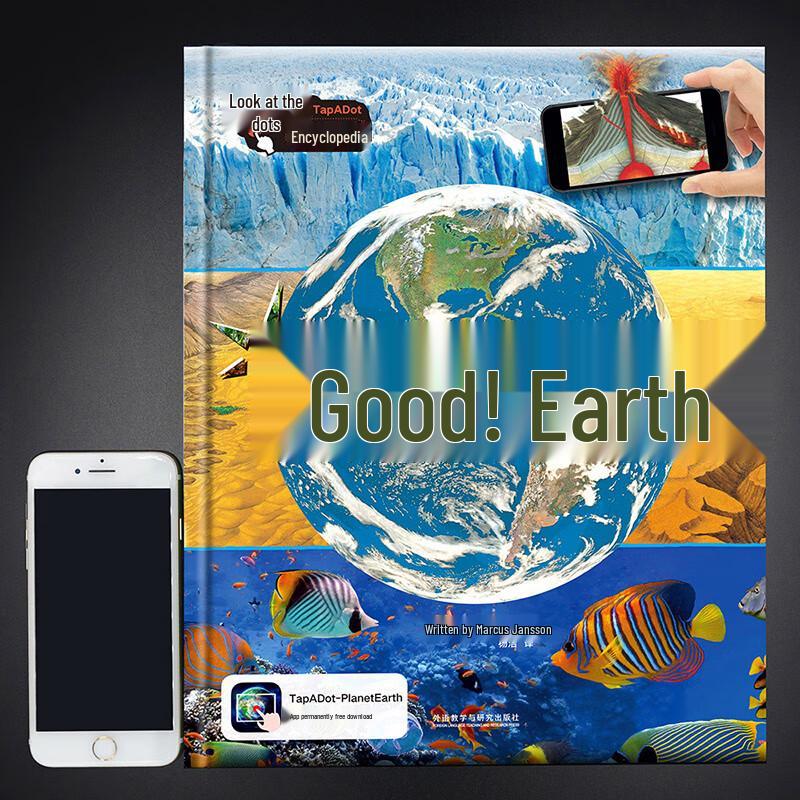 Point-and-See Children's Encyclopedia Series