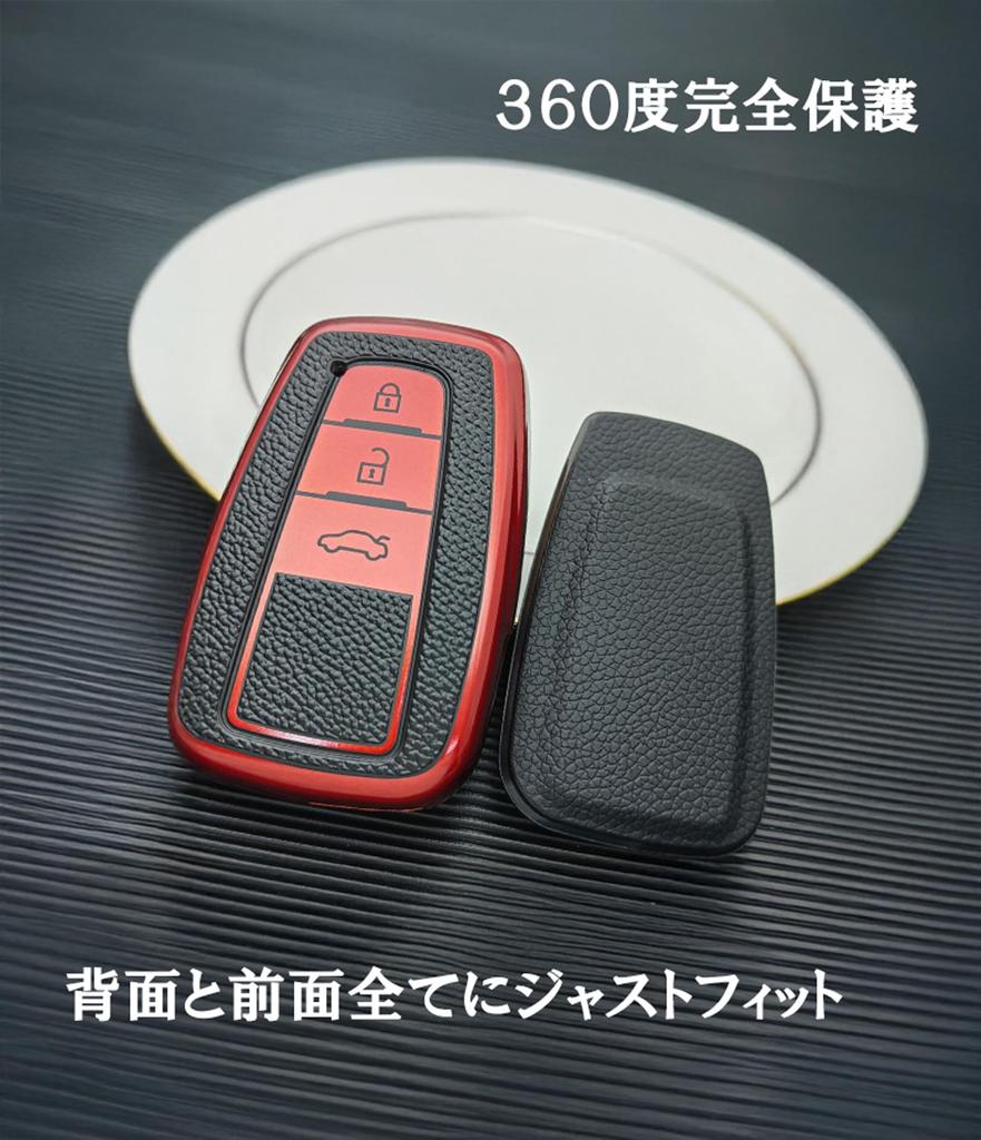 Kompatibel mit Toyota Leder TPU Smart Key Case Schlüsselhülle