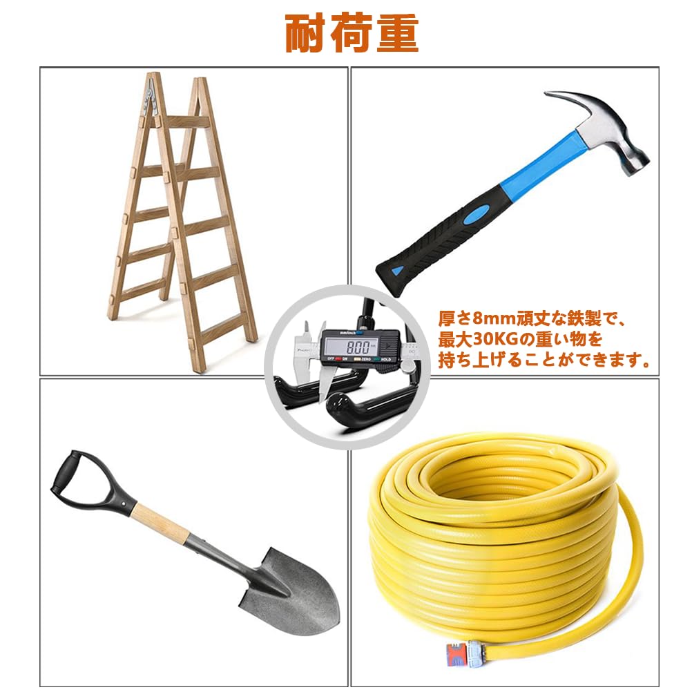 Nivithi SHW-1 Wall Hanging Hook, Tool Double Hook, L Shape, Strong Hook, Garage Storage Hook, Screws Included, Set of 4