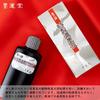 Bokuundo Ink Specially Made Concentrated Ink for 12014 Ink, Spirit, Artwork, 200ml,